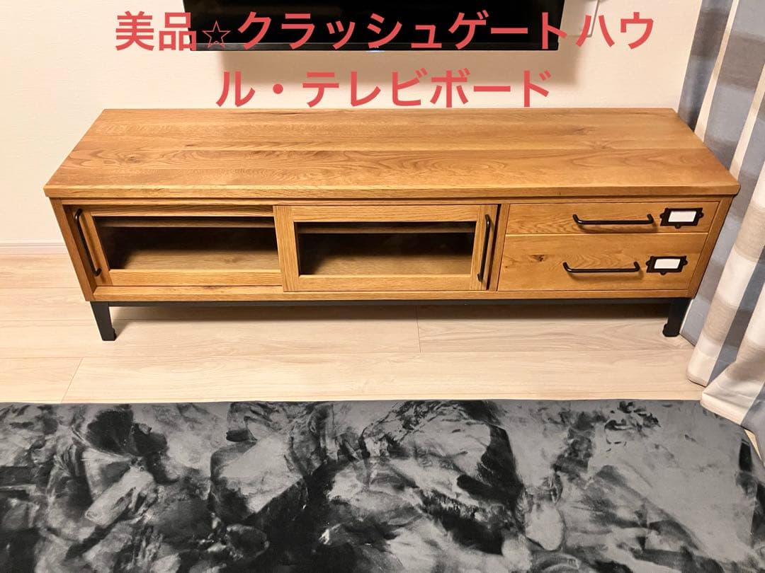 クラッシュゲート・ハウル・テレビボード