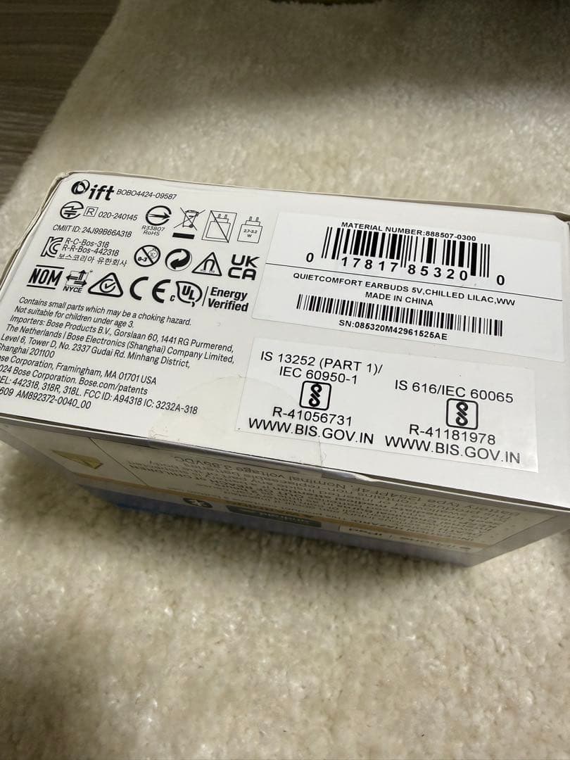 Bose QuietComfort Earbuds ワイヤレスイヤフォン