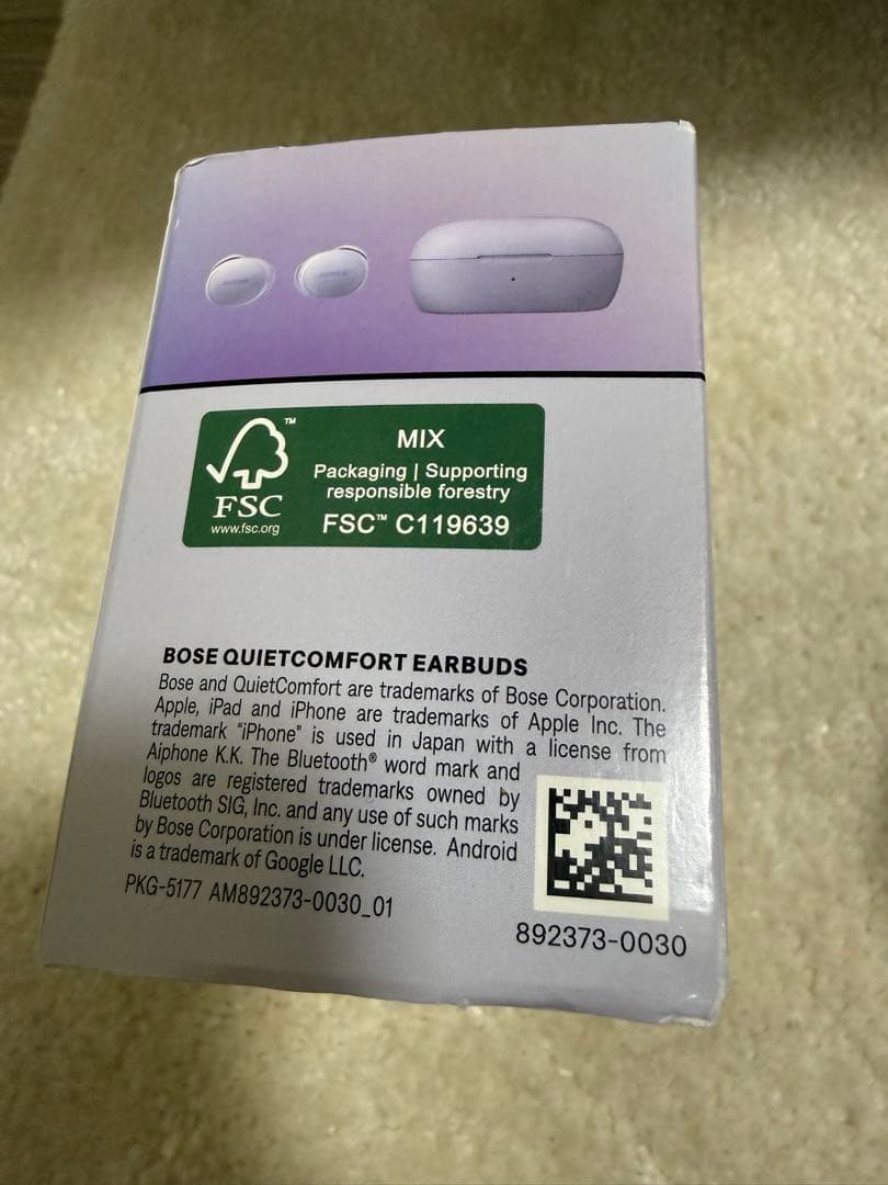 Bose QuietComfort Earbuds ワイヤレスイヤフォン