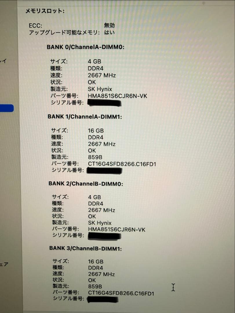 iMac 27インチ 2019（メモリ40GB、ストレージ1TB）