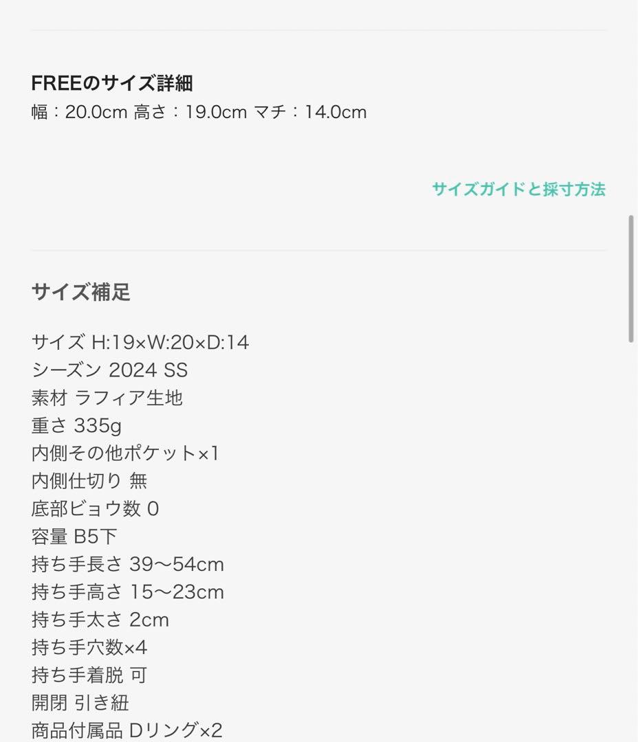 専用【FURLA】 MINI GIOVE ロゴ レザー バケットバック ブラック