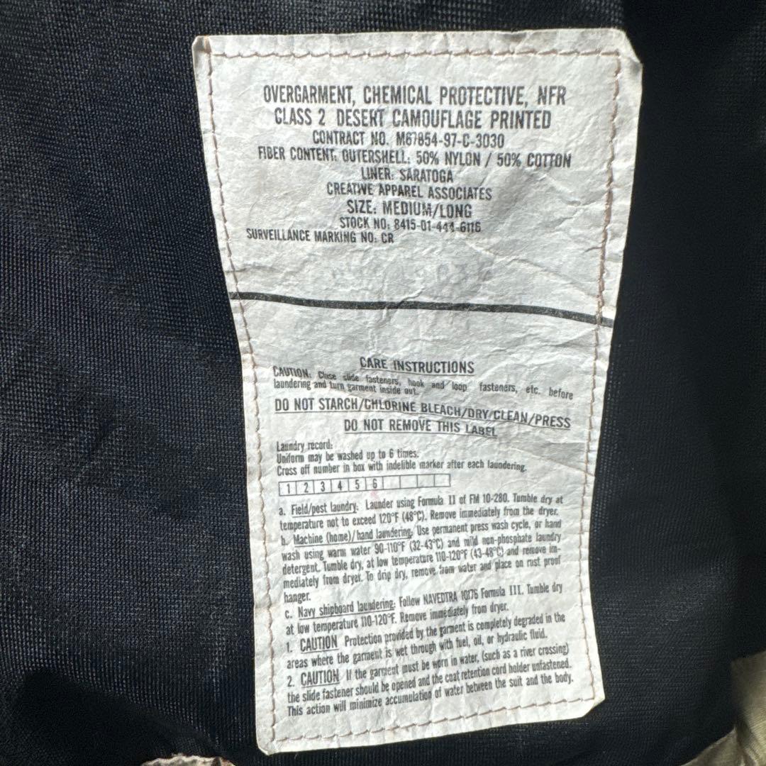 Protective Jacket デザートカモ