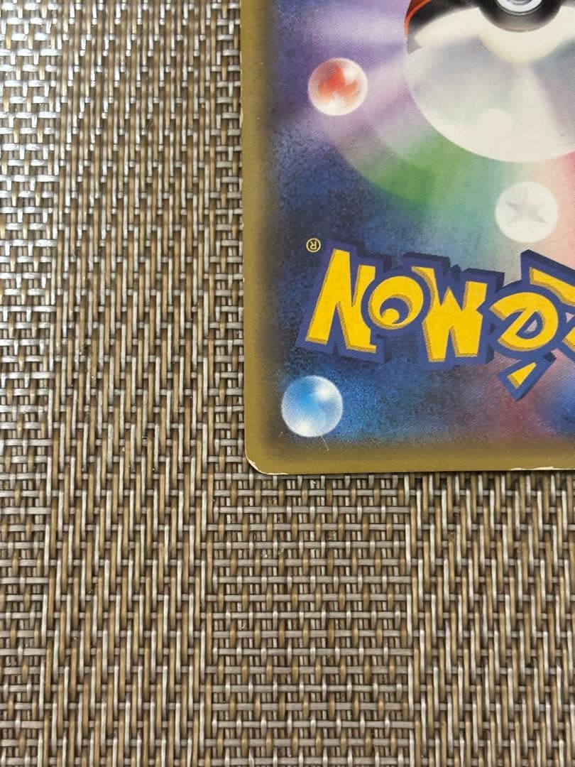 ブースター ポケキュン cp3