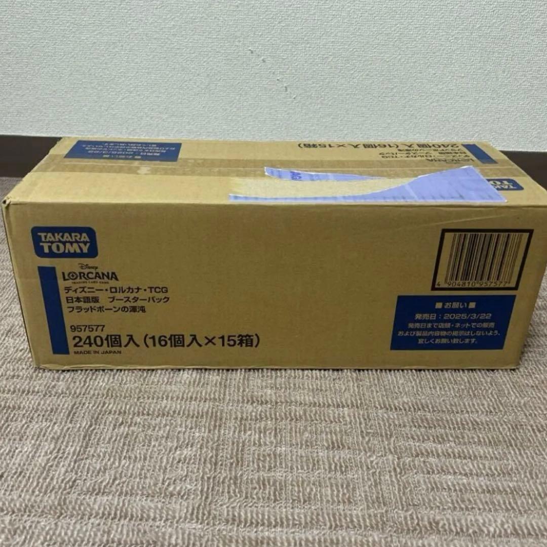 ディズニー ロルカナ / フラッドボーンの混沌 / 1カートン 新品タカラトミー