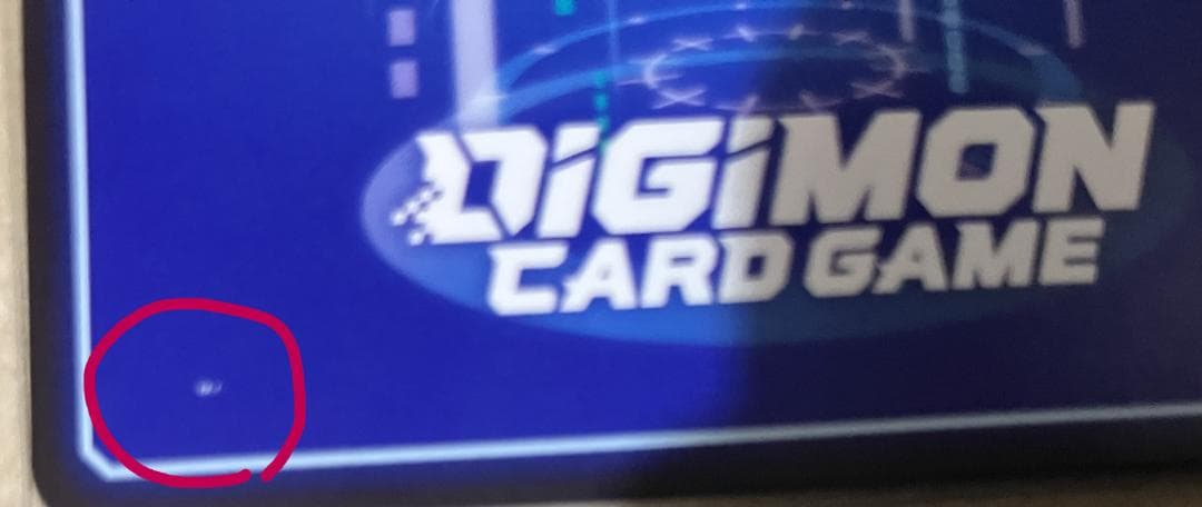 ブイドラモン BT11-027 チャンピオンシップ2024 デジモンカード