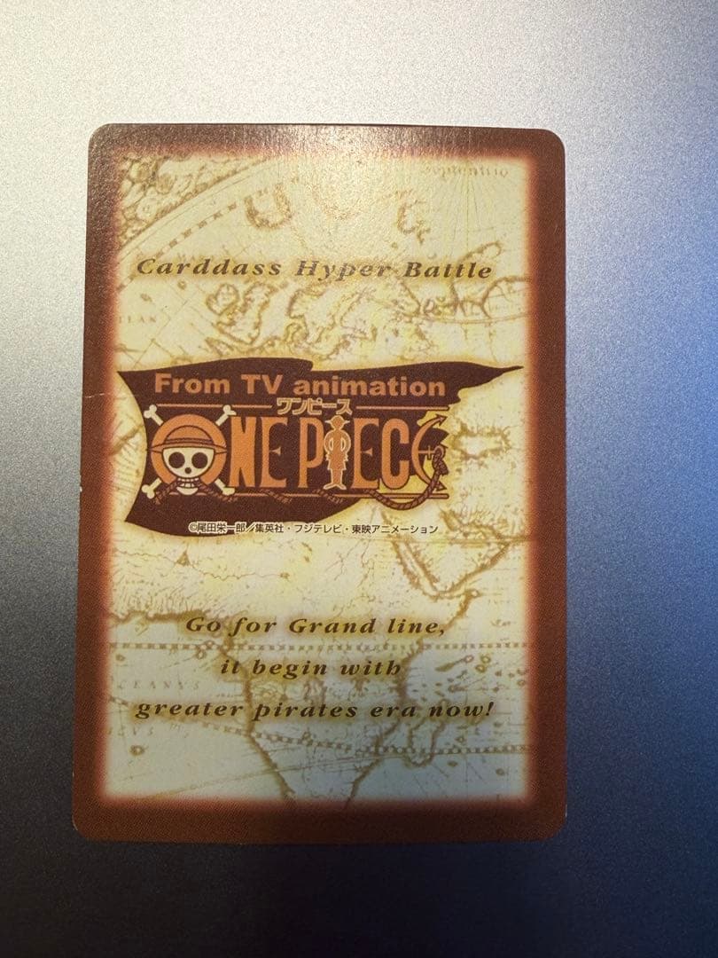 ナミ アーロン一味幹部C151 ワンピースカードダスハイパーバトル