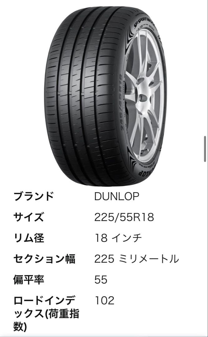 極美品：ロクサーニ テンペストタービンVX 18inホイールセット：送料込み‼️