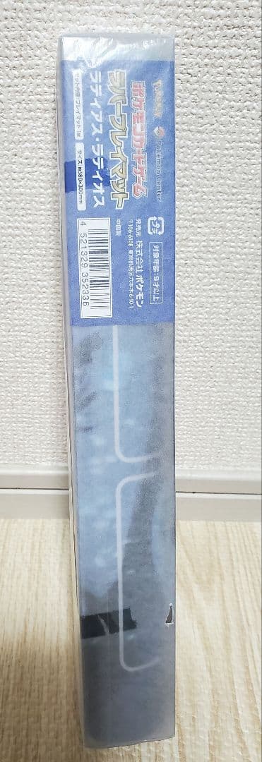 ポケモンカード サプライ ラティアス・ラティオス 5点セット