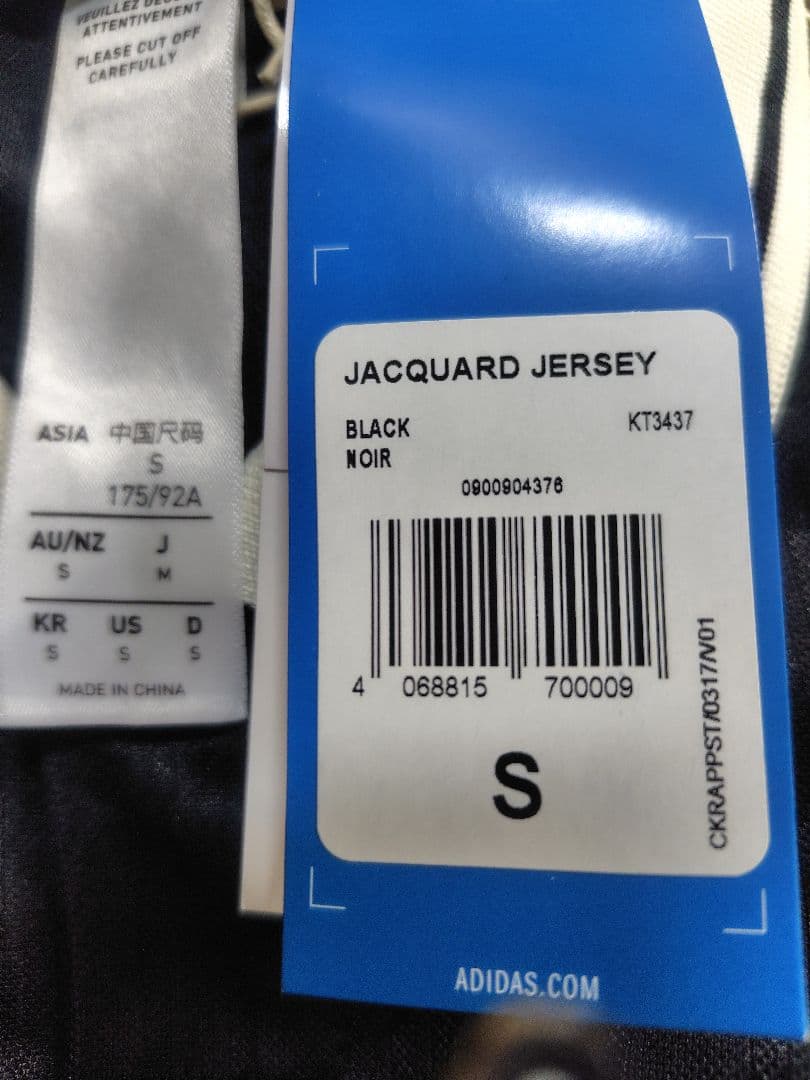 adidas Originals × Oasis ツアー ジャカード ジャージS