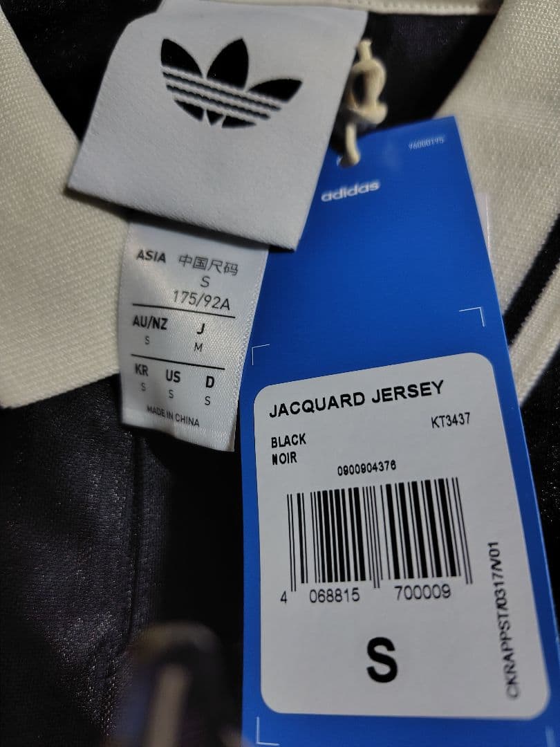 adidas Originals × Oasis ツアー ジャカード ジャージS