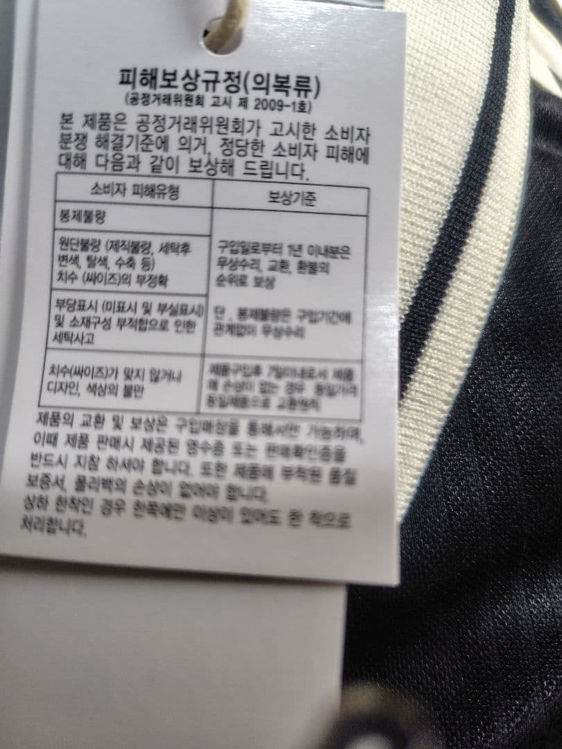 adidas Originals × Oasis ツアー ジャカード ジャージS