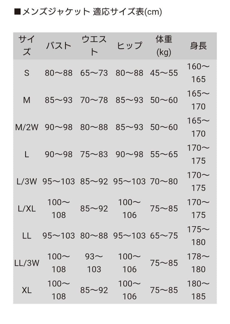 クシタニ XLインナージャケット