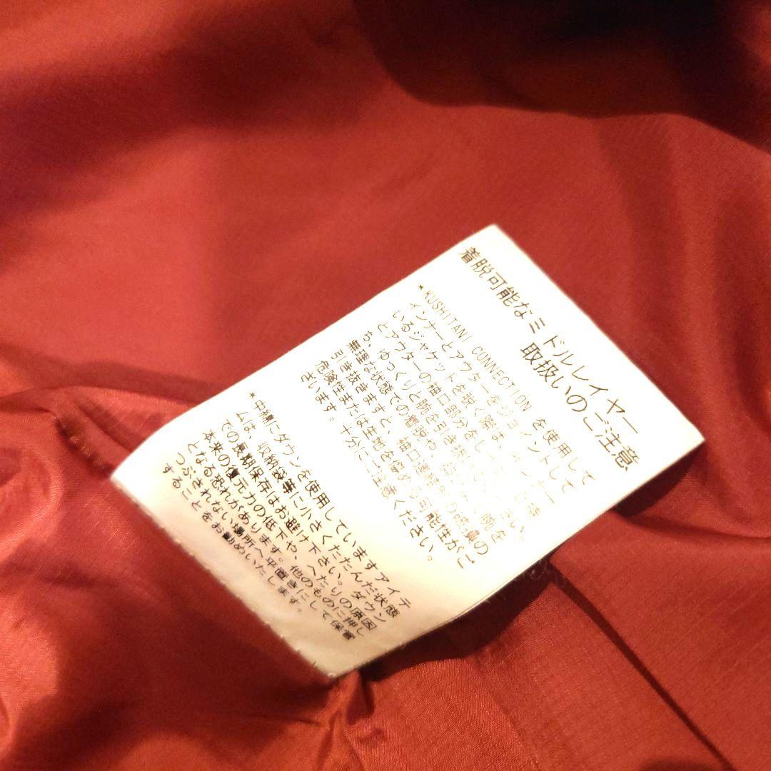 クシタニ XLインナージャケット