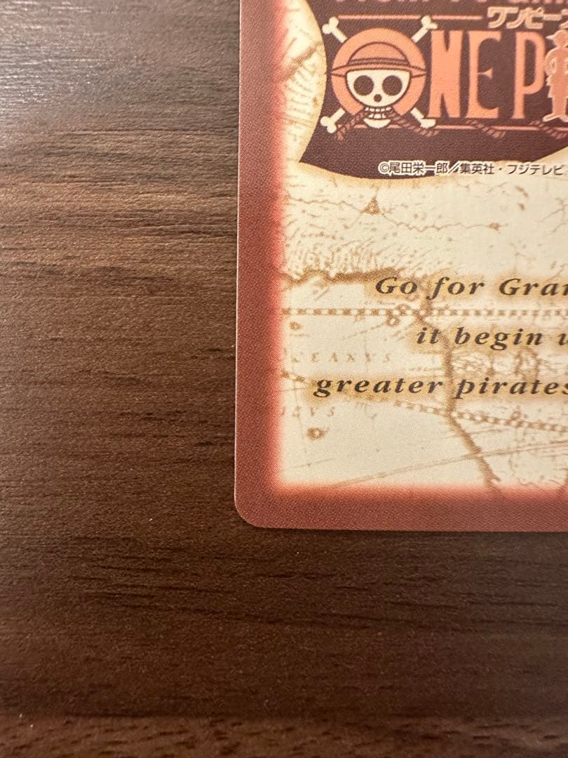 ワンピース カードダス ハイパーバトル S09 ルフィ海賊団【美品】