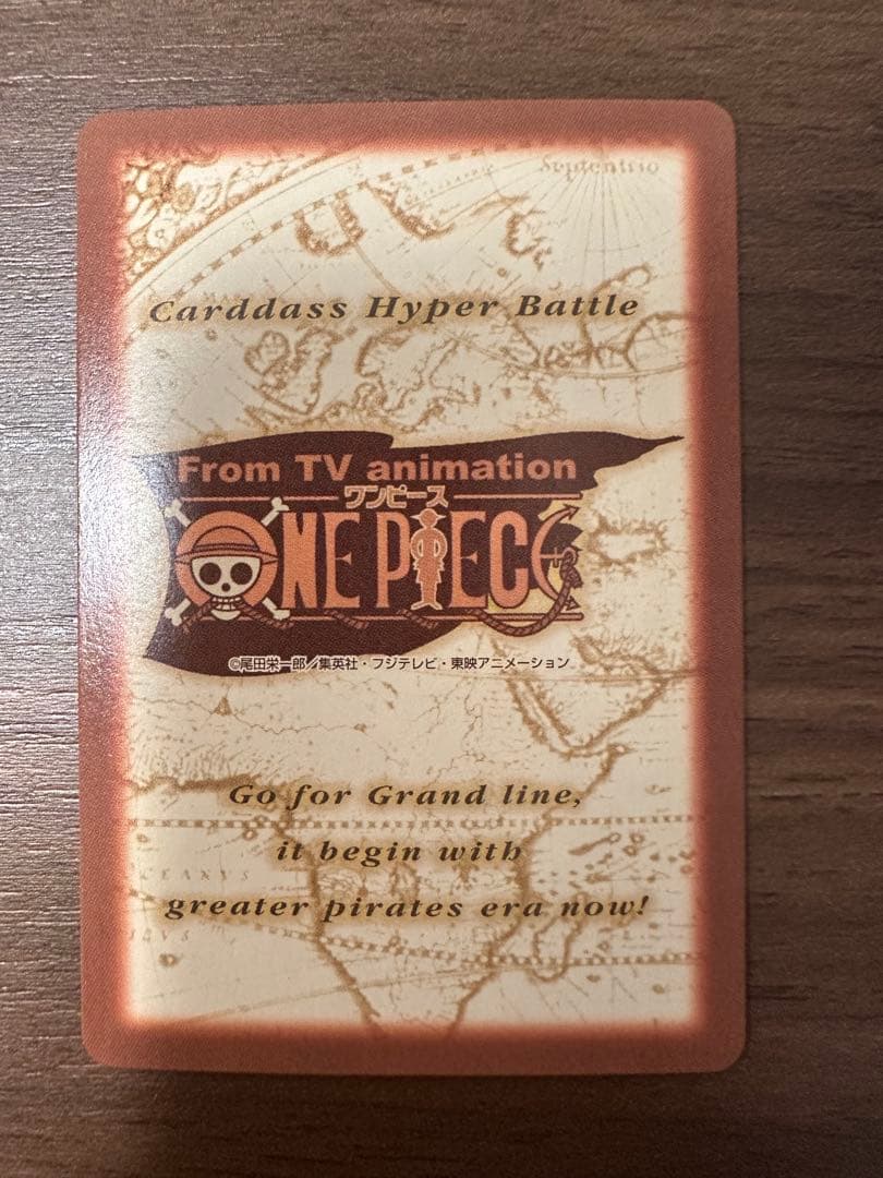 ワンピース カードダス ハイパーバトル S09 ルフィ海賊団【美品】