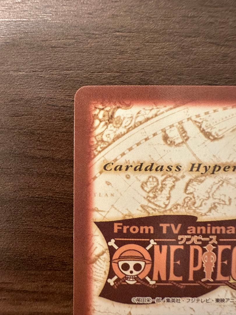 ワンピース カードダス ハイパーバトル S09 ルフィ海賊団【美品】