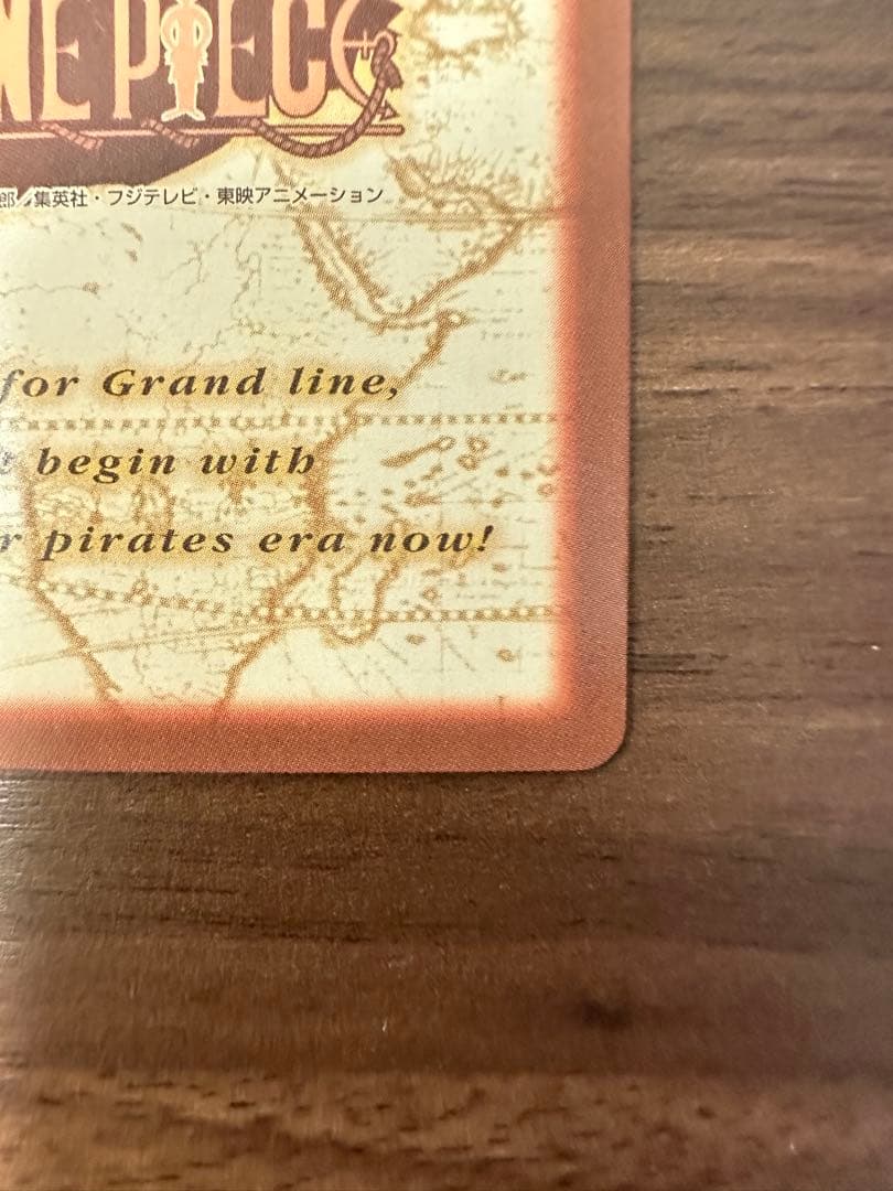 ワンピース カードダス ハイパーバトル S09 ルフィ海賊団【美品】