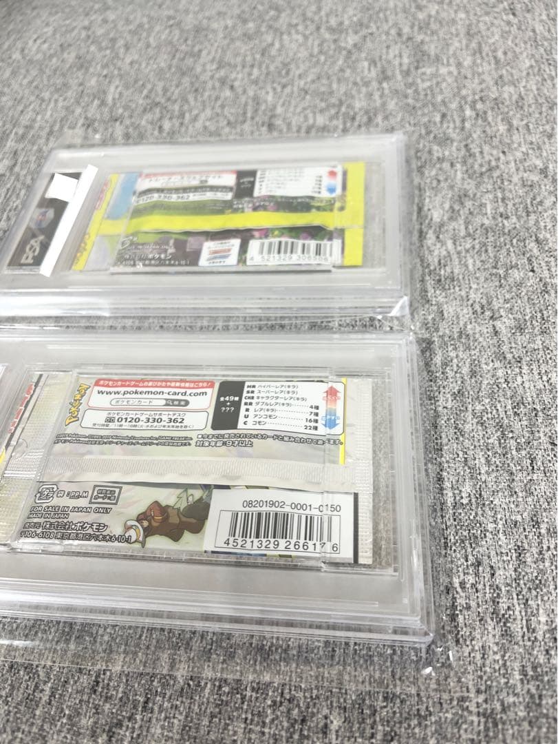 ドリームリーグ、イーブイヒーローズPSAポケモンカード未開封パック《ポケカ