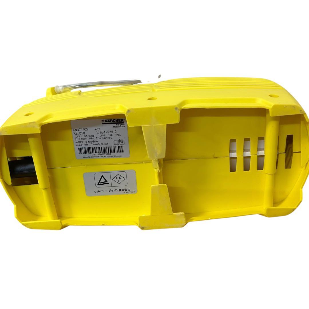 ②ケルヒャー 家庭用高圧洗浄機　K2.010