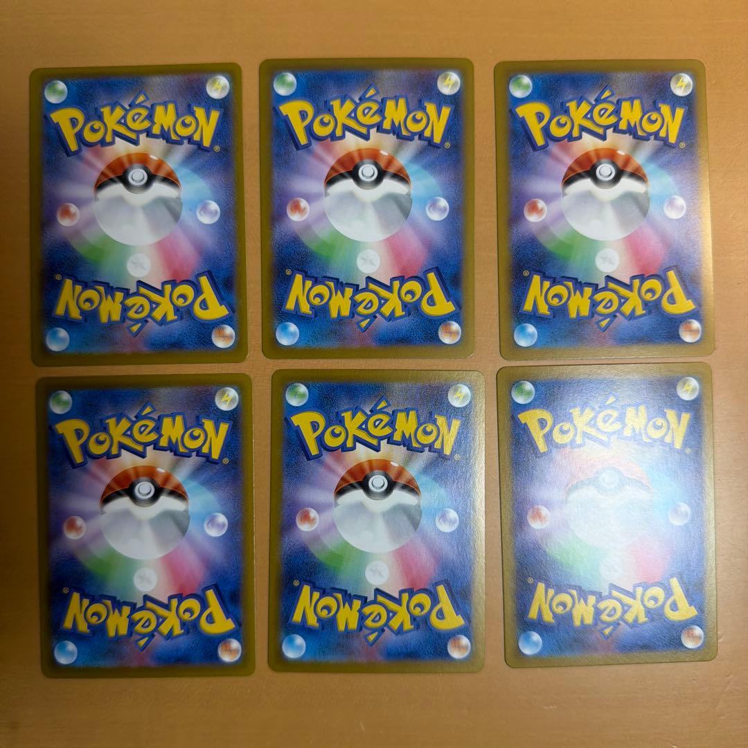 ポケパッド SR 6枚セット