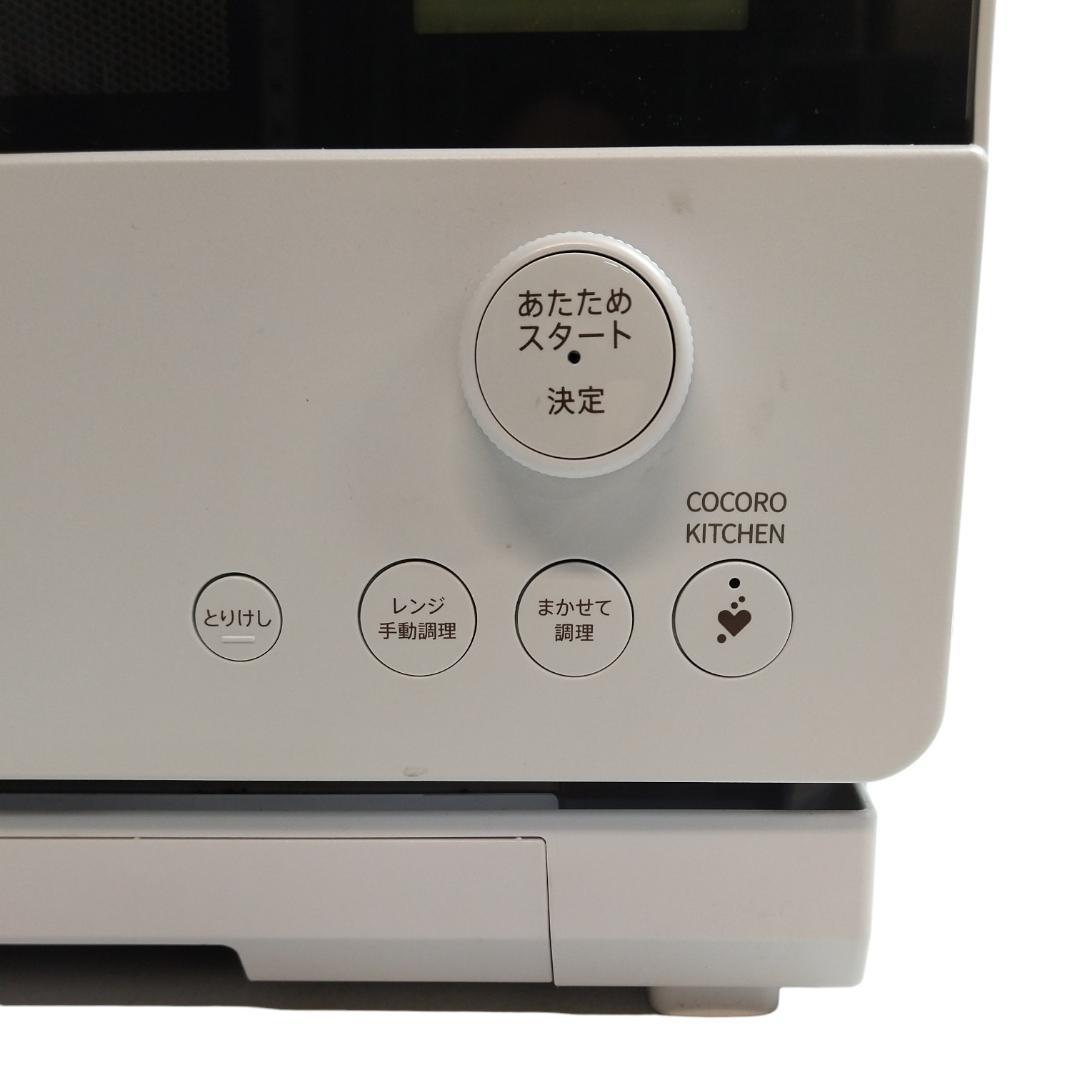 シャープ　ウォーターオーブン ヘルシオ AX-N1C-W 2025年製