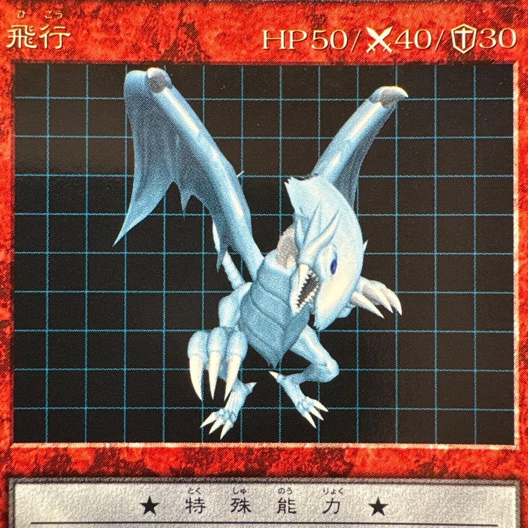 遊戯王 DDM 青眼 ブルーアイズホワイトドラゴン 準美品