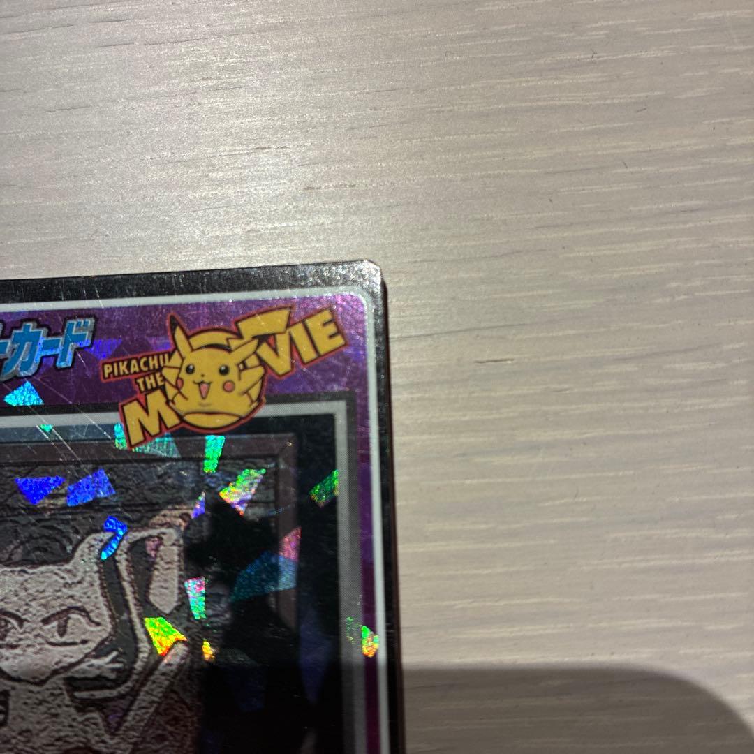 meiji ゲットカード ミュウのへきが