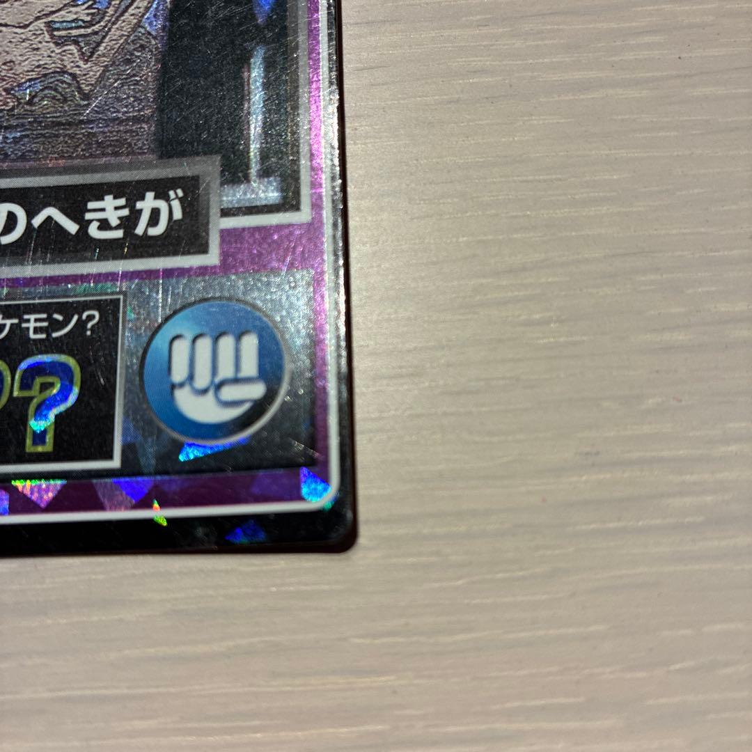 meiji ゲットカード ミュウのへきが