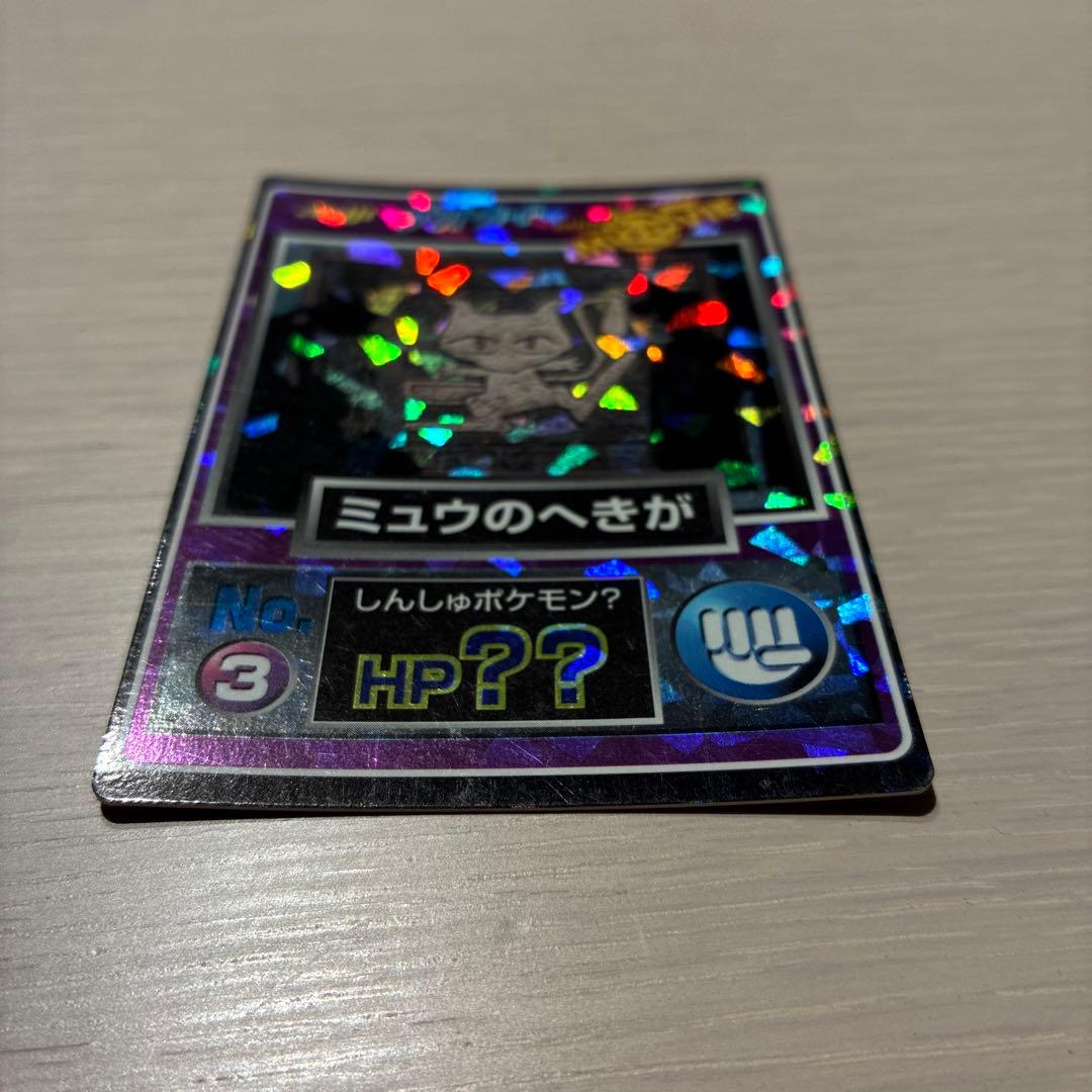 meiji ゲットカード ミュウのへきが