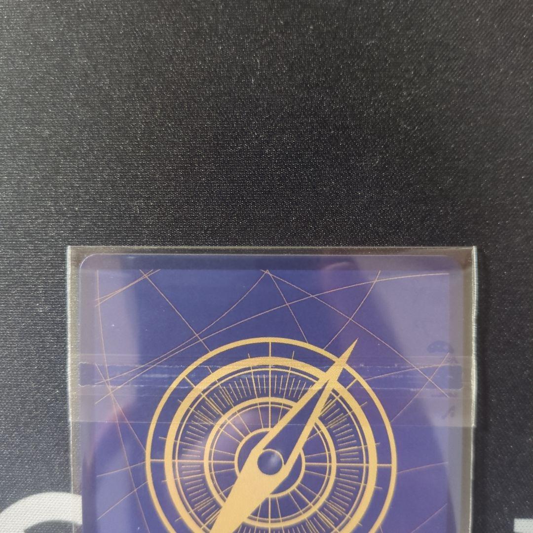 ジュエリー・ボニー　op13-108　フラグシップ