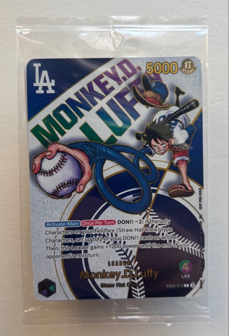 (未開封)ドジャース　ルフィ　プロモカード
