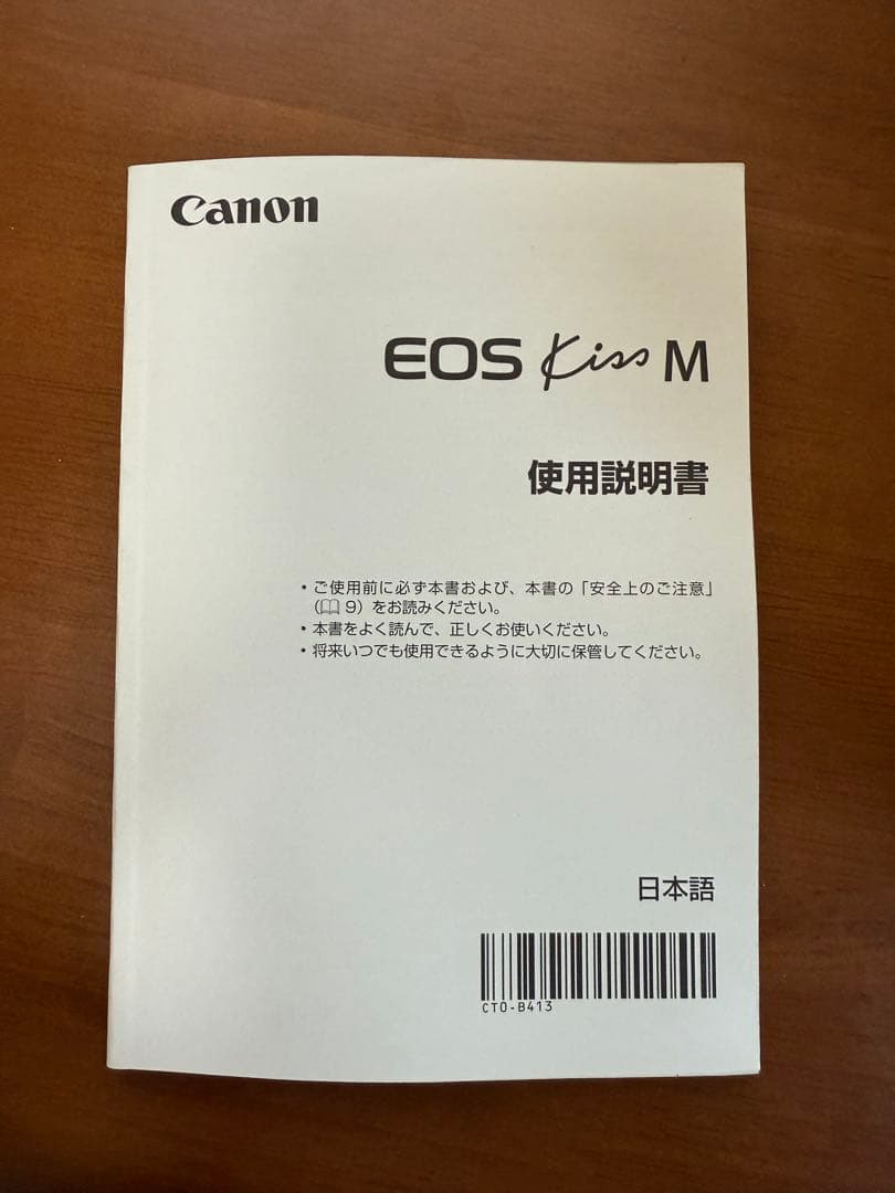 デジタルカメラ eos kiss M
