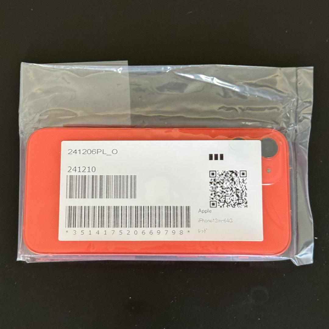 未使用 iPhone 12 mini 64GB レッド