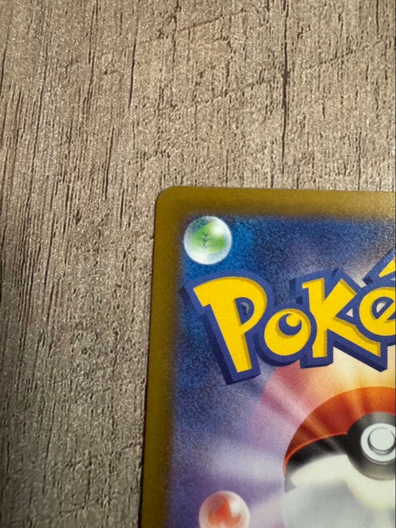 リザードンex MA メガユキメノコex　MA　エラー　中国語