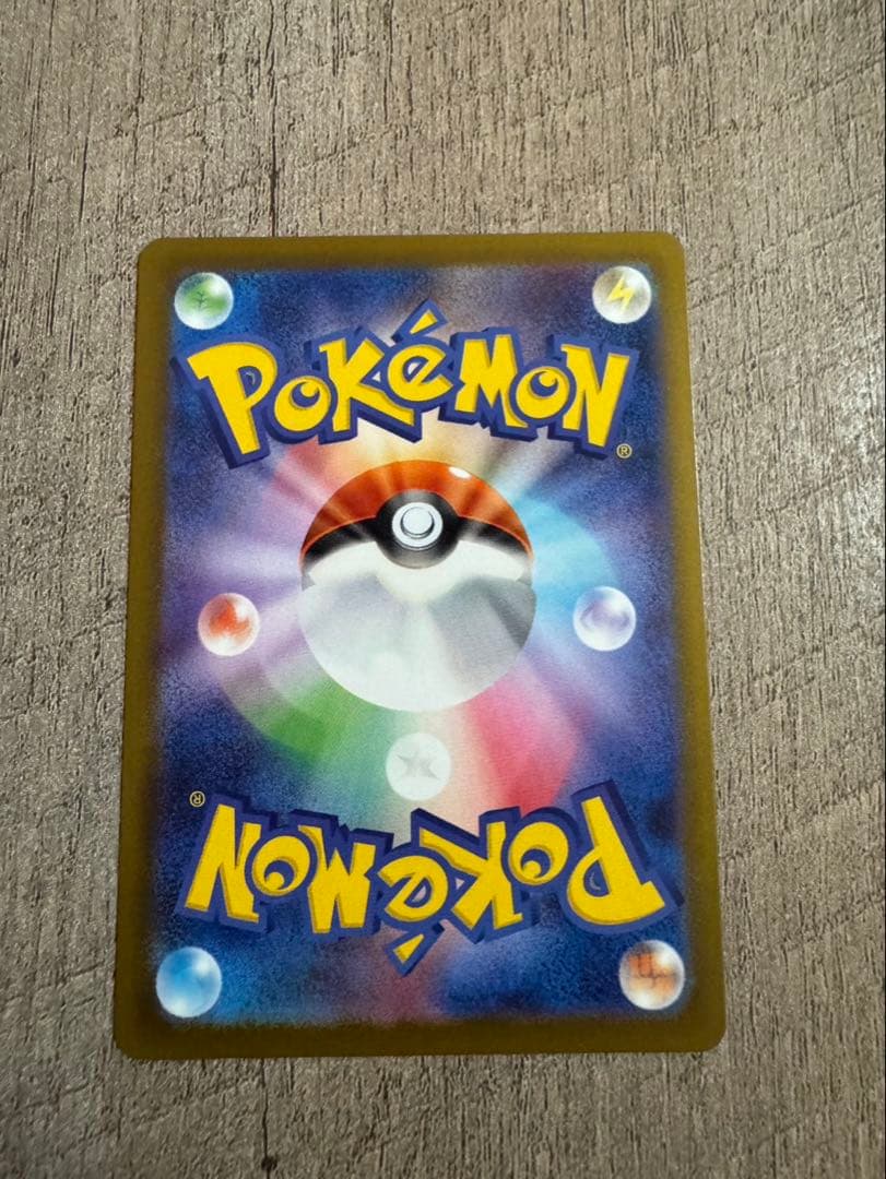 リザードンex MA メガユキメノコex　MA　エラー　中国語