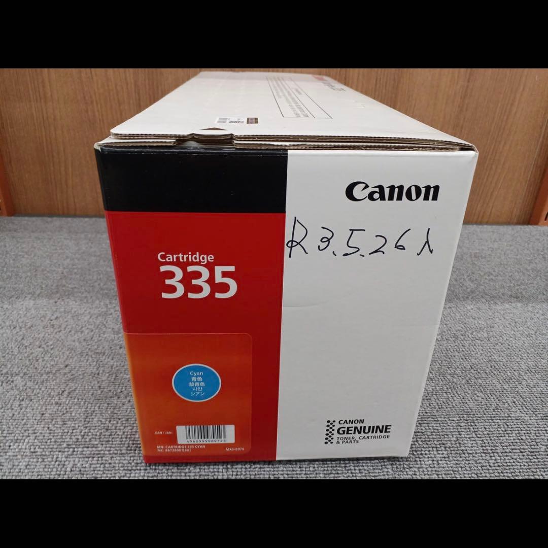 Canon Cartridge 335 シアン トナーカートリッジ