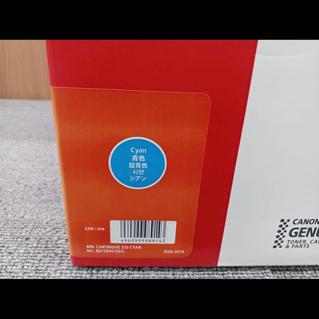 Canon Cartridge 335 シアン トナーカートリッジ