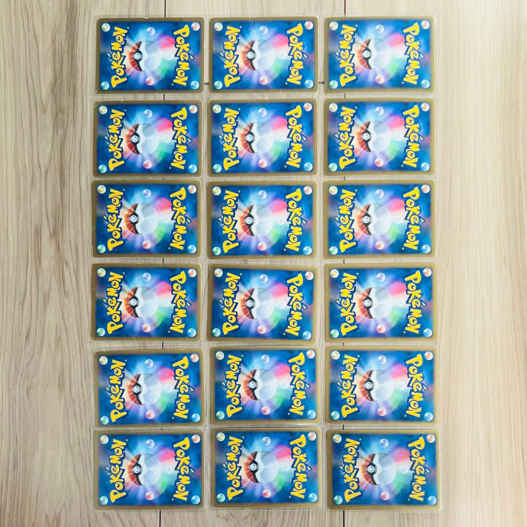 ポケカ レジェンド 9種 18枚セット コンプリート まとめ売り