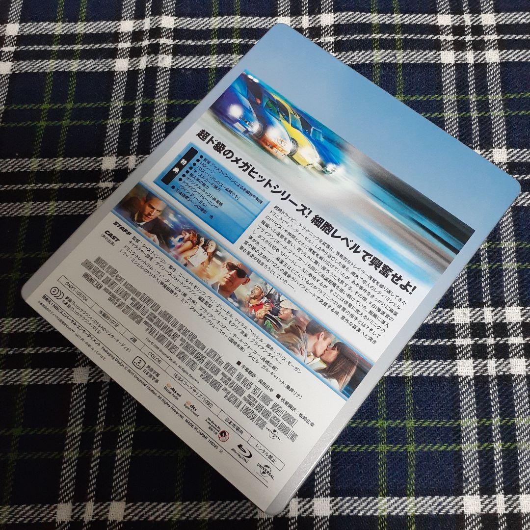 ワイルド・スピード ヘキサロジー スチールブック ブルーレイ blu-ray