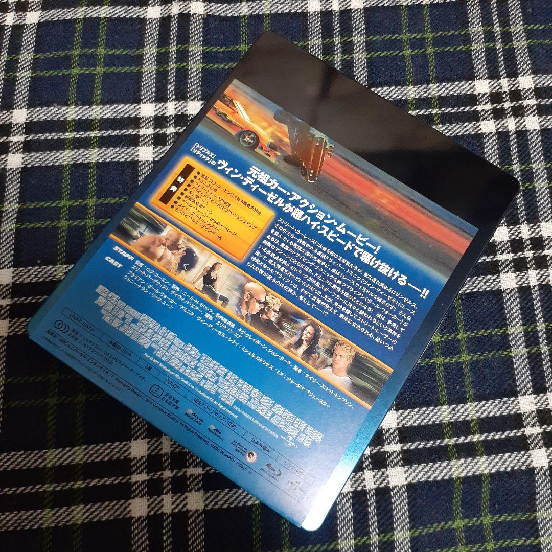 ワイルド・スピード ヘキサロジー スチールブック ブルーレイ blu-ray