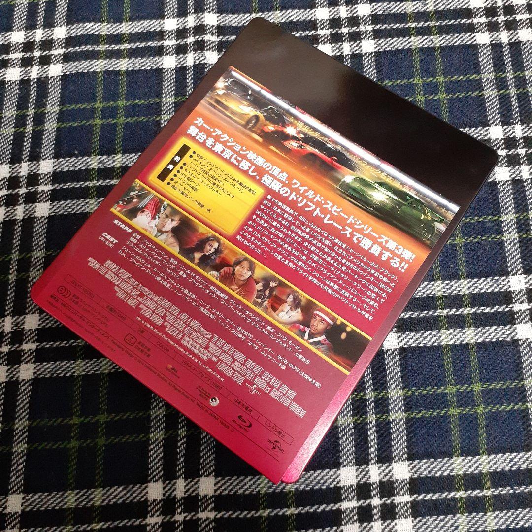 ワイルド・スピード ヘキサロジー スチールブック ブルーレイ blu-ray