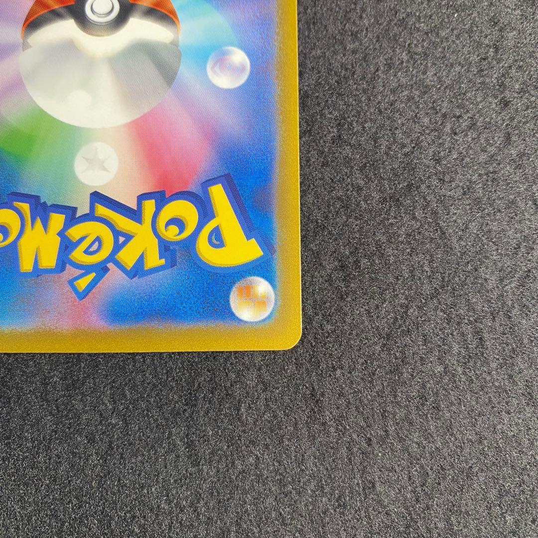 リザードン CL ポケモンカードゲーム Classic CLL 003/032