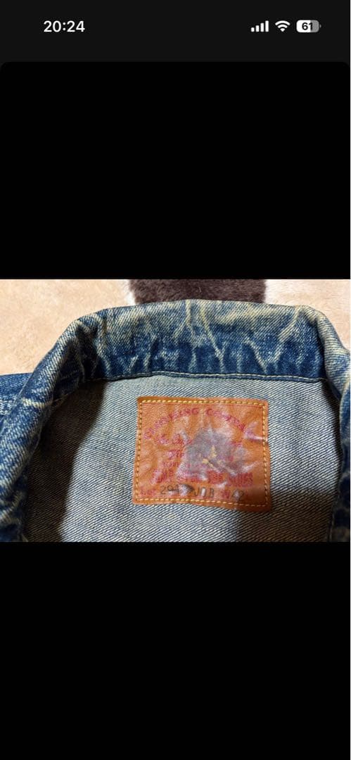 フルカウント　デニムジャケット1st 別注モデル　Tバック　42サイズ