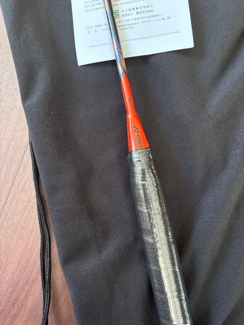 O ze l leページ！交換用！横取り禁止！