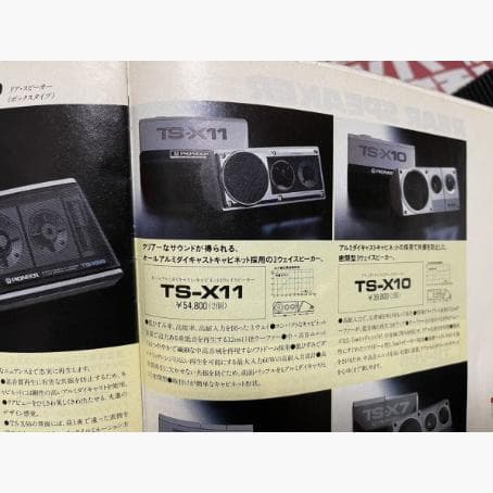 【当時物】希少 パイオニア TS-X11 ペア ロンサムカーボーイ 金属製 旧車