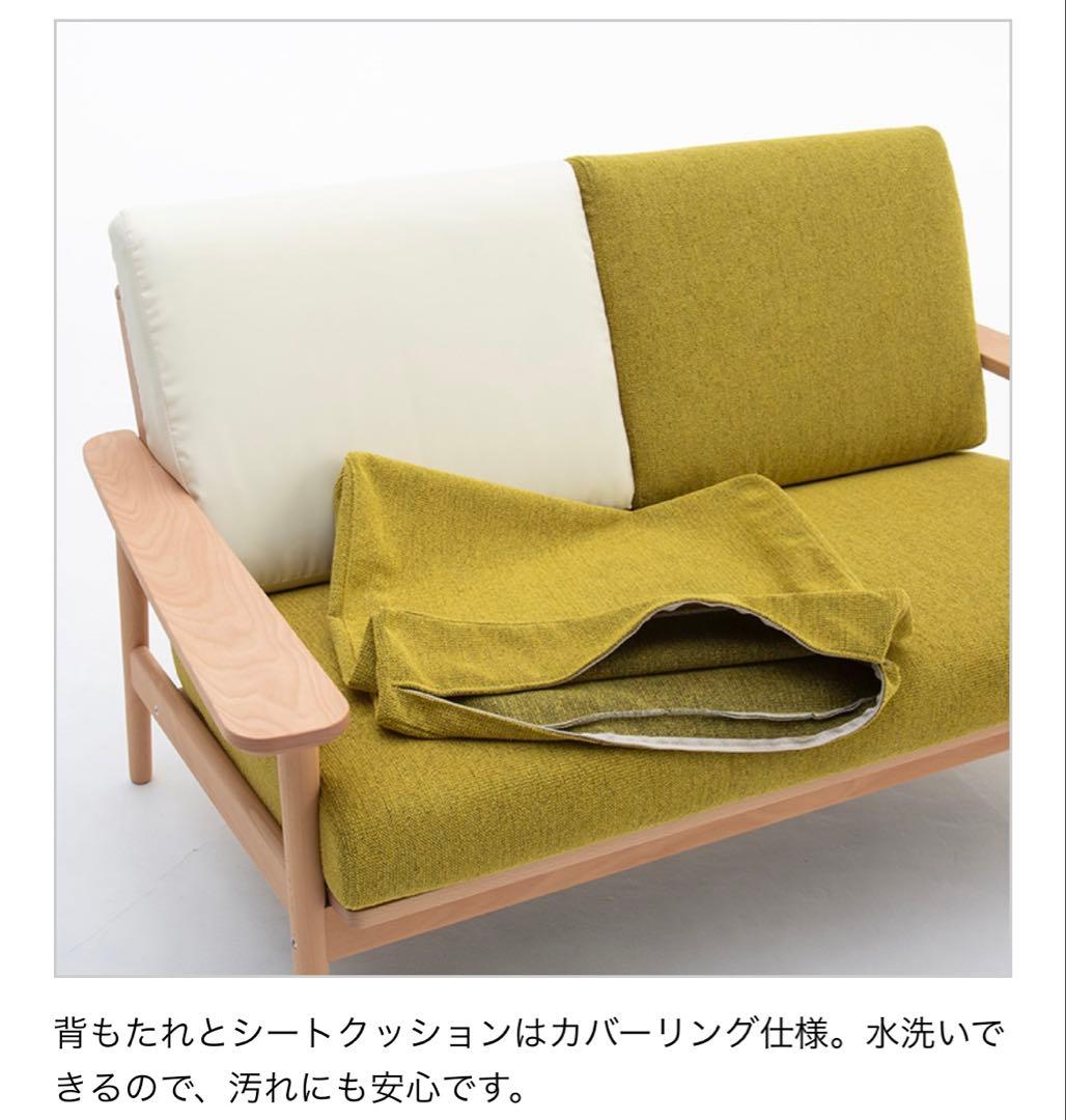 【正規品証明書付き】カリモク2人掛ソファ138㎝ WD4302ミモザピュアビーチ