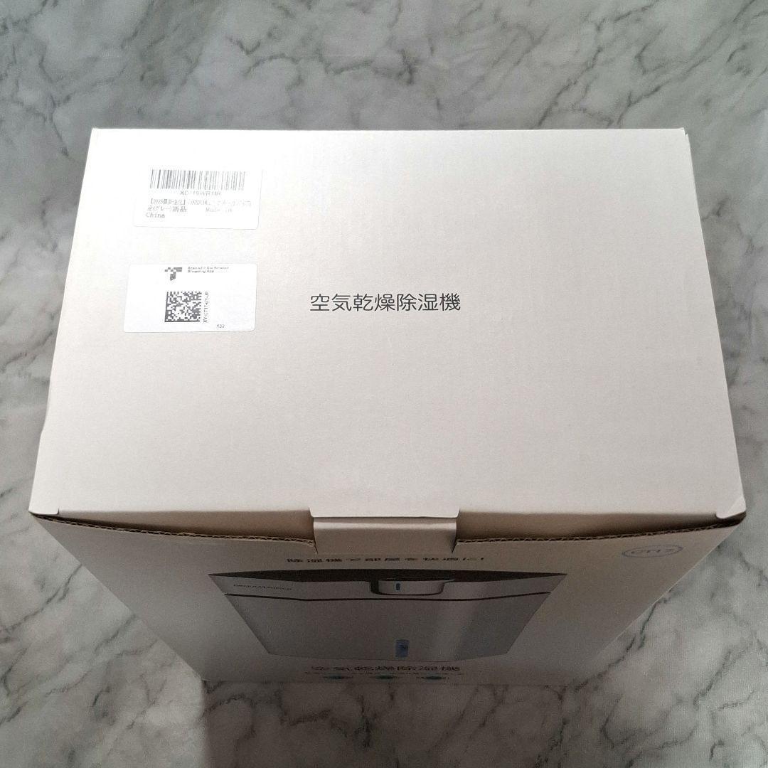 【新品】ONWORK DEHUMIDIFIER 除湿機 衣類乾燥機 CT17