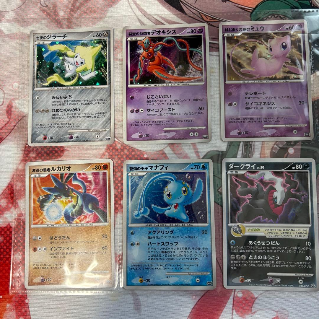 ポケモンカードゲーム DP 10th アニバーサリー　プレミアム　コレクション