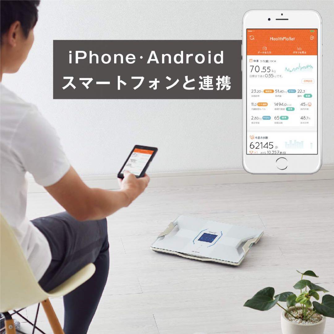 【新品未使用】TANITA Innerscan Dual 体脂肪計　DR-906