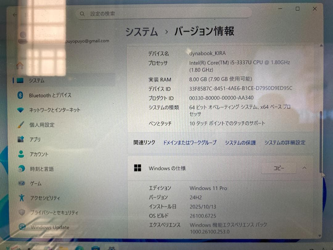 Windowsノート本体 Toshiba dynabook KIRA V832/ Windows 11